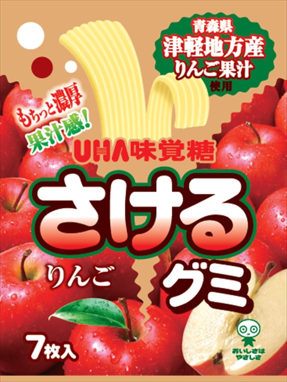 Fruchtgummi-Streifen - Apfel 32,9g