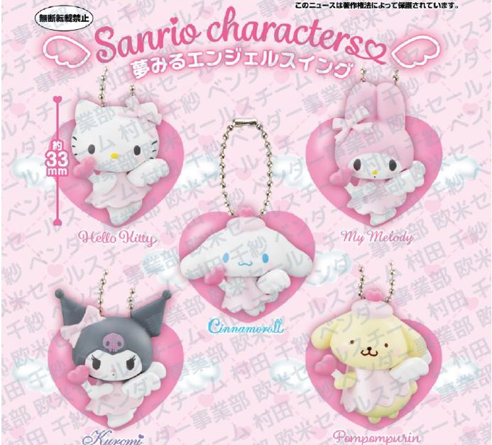 PREORDER - Sanrio - Characters - Angel Swing - Gashapon Bag