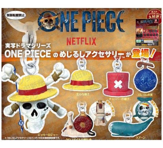 ANetflixSeriesONEPIECEPERSONALMARKERCHARM