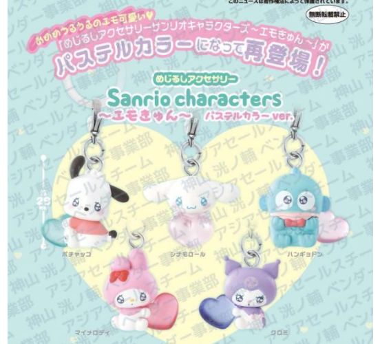 EORDER-Sanrio-Characters-Personal-Marker-Charm-Emokyun-Paste EORDER-Sanrio-Characters-Personal-Marker-Charm-Emokyun-Paste
