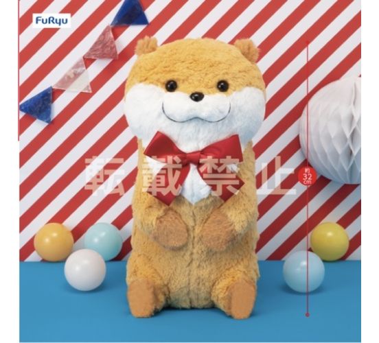 Furyu-Otter-mit-Schleife-32cm-Pluesch-1