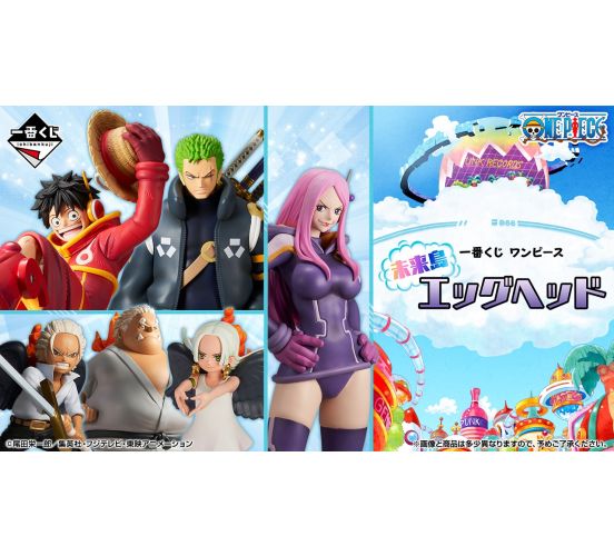 Ichiban-Kuji-One-Piece-Future-Island-Egghead-Einzellos-1 Ichiban-Kuji-One-Piece-Future-Island-Egghead-Einzellos-1