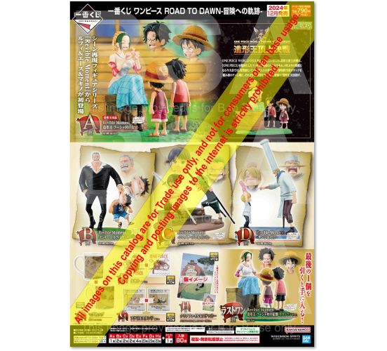 Ichiban-Kuji-One-Piece-Road-to-Dawn-Einzellos-1