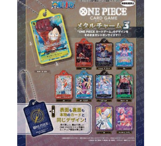 One-Piece-Card-Game-Metal-Charm-03-Gashapon-Bag-1