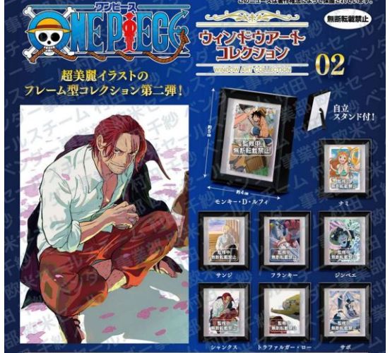 One-Piece-Framed-Art-Collection-02-Gashapon-Bag-1 One-Piece-Framed-Art-Collection-02-Gashapon-Bag-1