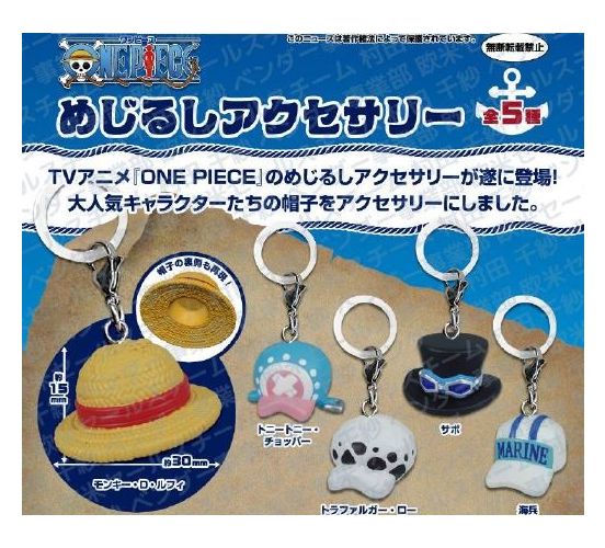 One-Piece-Personal-Marker-Gashapon-Bag-1