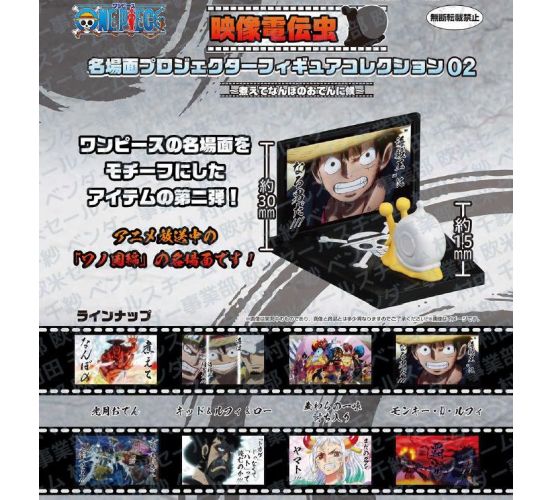 One-Piece-Pro-Snail-Figure-Collection-02-Figure-Collection-G