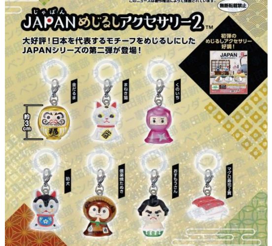 PERSONALMARKERCHARMJAPAN2