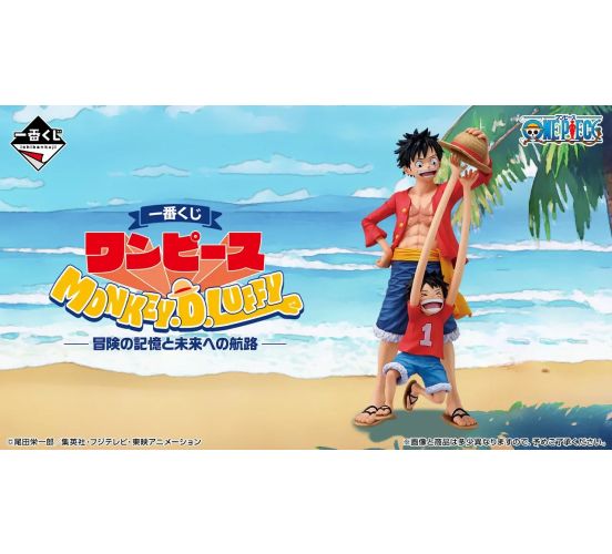 POne-Piece-Monkey-D-Luffy-Memories-of-Adventure-and-the-Ship POne-Piece-Monkey-D-Luffy-Memories-of-Adventure-and-the-Ship