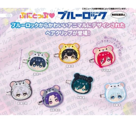 PREORDER-Blue-Lock-Punitop-Animal-Hair-Clip-Gashapon-Bag-1