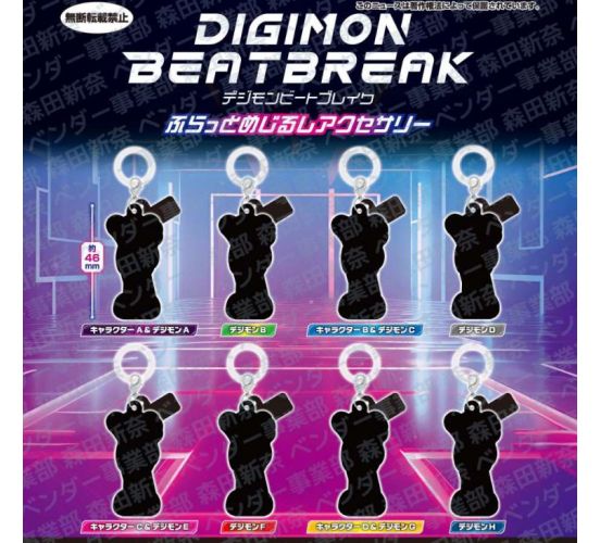 PREORDER-Digimon-Beatbreak-Flat-Personal-Marker-Charm-Gashap PREORDER-Digimon-Beatbreak-Flat-Personal-Marker-Charm-Gashap