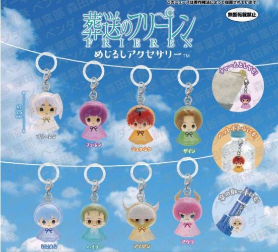 PREORDER-Frieren-Beyond-Journeys-End-Personal-Marker-Charm-G PREORDER-Frieren-Beyond-Journeys-End-Personal-Marker-Charm-G