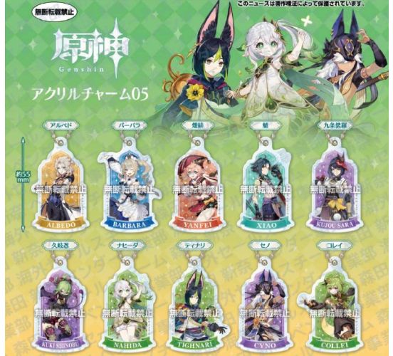 PREORDER-Genshin-Impact-Acrylic-Charm-05-Gashapon-Bag-1