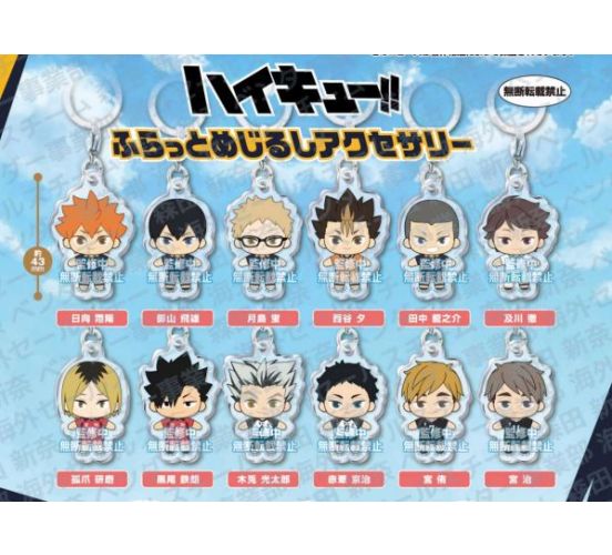 PREORDER-Haikyuu-Flat-Personal-Marker-Charm-Gashapon-Bag-1