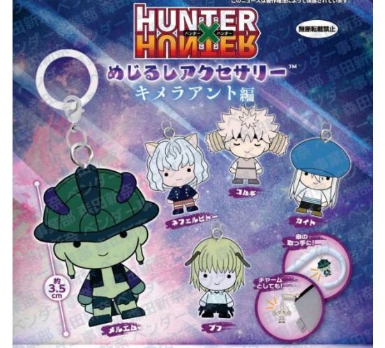 PREORDER-Hunter-x-Hunter-Personal-Marker-Charm-Chimera-Ant-A