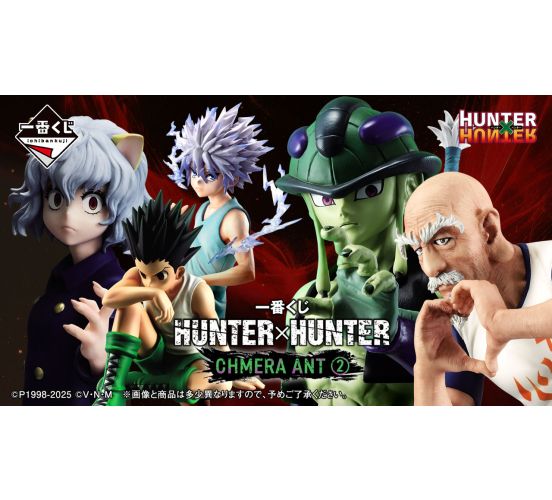 PREORDER-Ichiban-Kuji-Hunter-x-Hunter-Chimera-Ant-02-1