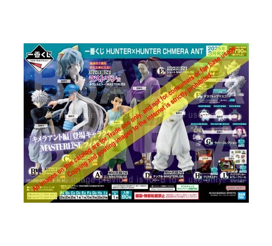 PREORDER-Ichiban-Kuji-Hunter-x-Hunter-Chimera-Ant-1