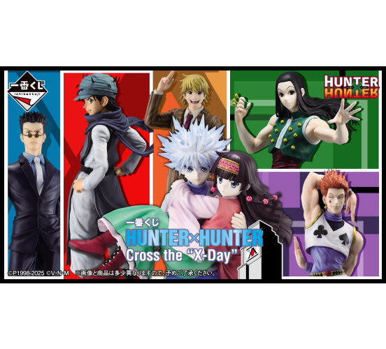 PREORDER-Ichiban-Kuji-Hunter-x-Hunter-Cross-the-X-Day-9 PREORDER-Ichiban-Kuji-Hunter-x-Hunter-Cross-the-X-Day-9