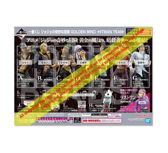 PREORDER-Ichiban-Kuji-Jojos-Bizarre-Adventure-Hitman-Team-1