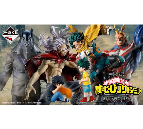PREORDER-Ichiban-Kuji-My-Hero-Academia-Conflicting-Feelings-