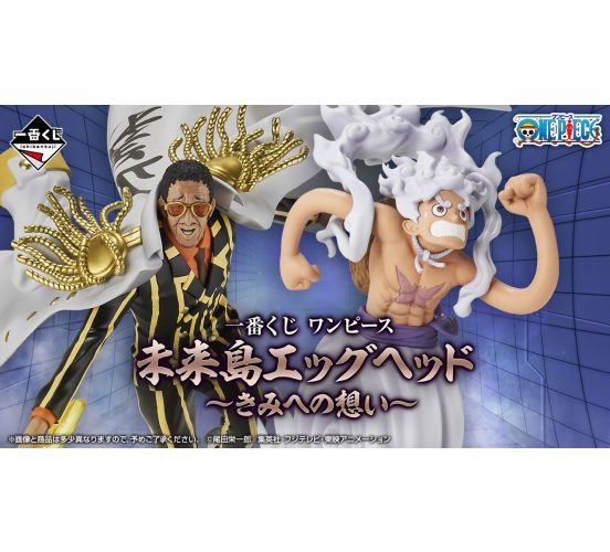 PREORDER-Ichiban-Kuji-One-Piece-Future-Island-Egghead-Though