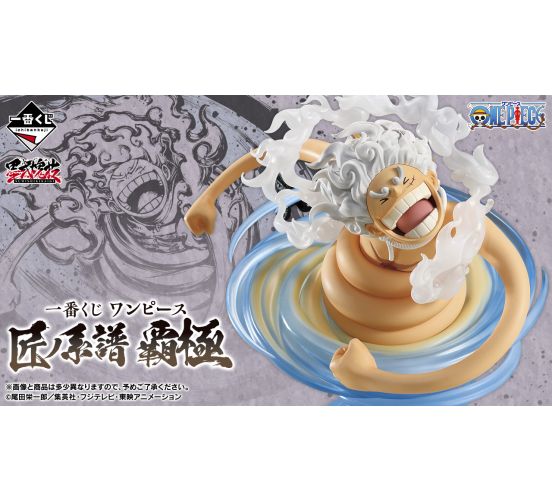 PREORDER-Ichiban-Kuji-One-Piece-Professionals-Hegemony-1