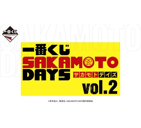 PREORDER-Ichiban-Kuji-Sakamoto-Days-Vol-02-1