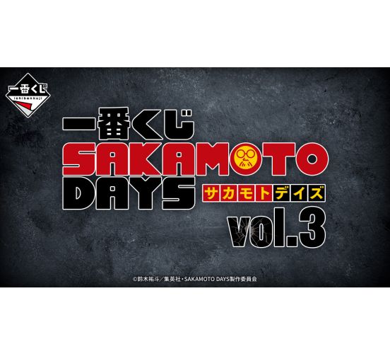PREORDER-Ichiban-Kuji-Sakamoto-Days-Vol-03-1