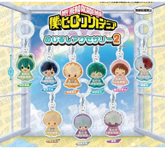 PREORDER-My-Hero-Academia-Personal-Marker-Charm-02-Gashapon- PREORDER-My-Hero-Academia-Personal-Marker-Charm-02-Gashapon-