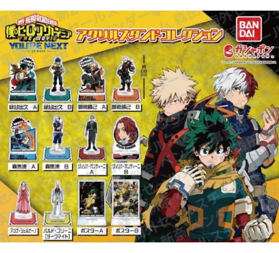 PREORDER-My-Hero-Academia-The-Movie-Youre-Next-Acrylic-Stand