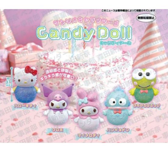 PREORDER-Sanrio-Characters-Candy-Doll-Gashapon-Bag-1 PREORDER-Sanrio-Characters-Candy-Doll-Gashapon-Bag-1