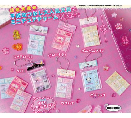 PREORDER-Sanrio-Characters-Miniature-Tile-Sticker-Charm-Gash PREORDER-Sanrio-Characters-Miniature-Tile-Sticker-Charm-Gash