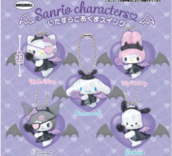 PREORDER-Sanrio-Characters-Naughty-Little-Devil-Swing-Gashap