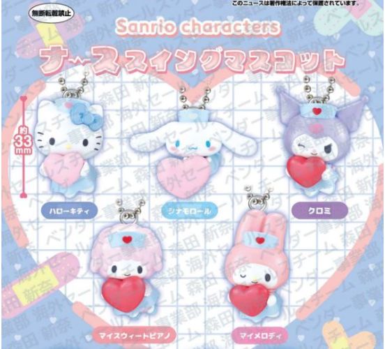 PREORDER-Sanrio-Characters-Nurse-Swing-Mascot-Gashapon-Bag-1