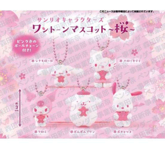 PREORDER-Sanrio-Characters-One-Tone-Mascot-Sakura-Gashapon-B