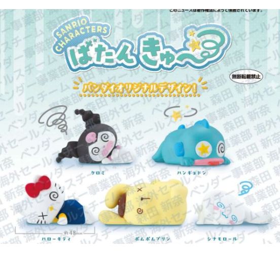 PREORDER-Sanrio-Characters-Totally-Knocked-Out-Gashapon-Bag- PREORDER-Sanrio-Characters-Totally-Knocked-Out-Gashapon-Bag-
