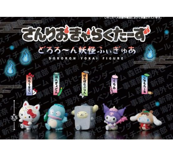 PREORDER-Sanrio-Characters-Yokai-Figure-Gashapon-Bag-1