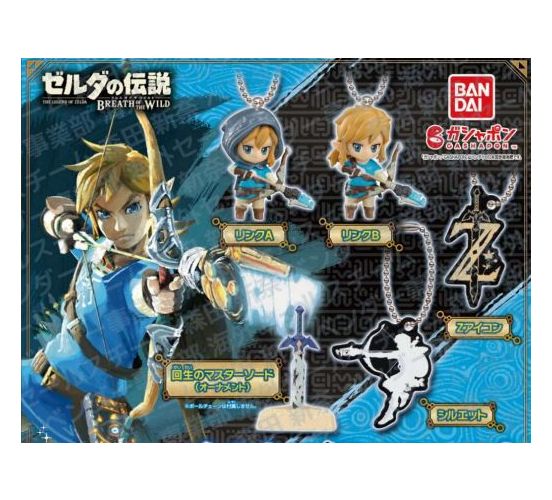 PREORDER-The-Legend-of-Zelda-Breath-of-the-Wild-Mascot-Charm