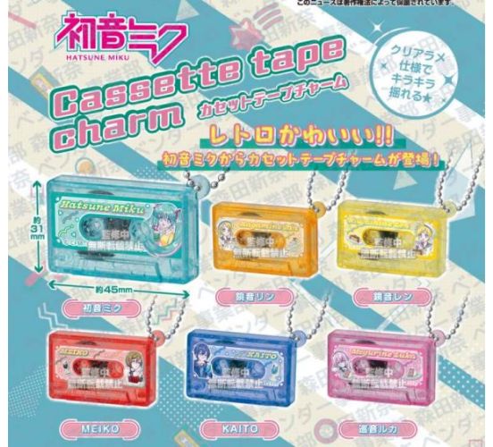 PREORDER-Vocaloid-Hatsune-Miku-Cassette-Tape-Charm-Gashapon- PREORDER-Vocaloid-Hatsune-Miku-Cassette-Tape-Charm-Gashapon-