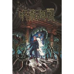 Jujutsu-Kaisen-Itadori-Sukuna-915x61-Poster-1