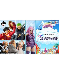 ICHIBAN-KUJI-ONE-PIECE-FUTURE-ISLAND-EGGHEAD-1