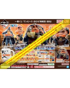 ICHIBAN-KUJI-ONE-PIECE-WHITEBEARD-PIRATES-1