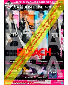 ICHIBAN-KUJI-BLEACH-THOUSAND-YEAR-BLOOD-WAR-ARC-OP-1-1