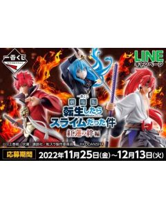 Ichiban-Kuji-That-Time-I-got-Reincarnated-as-a-Slime-Scarlet