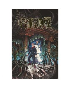 Jujutsu-Kaisen-Itadori-Sukuna-915x61-Poster-1