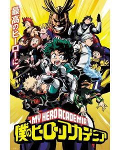 My-Hero-Academia-Season-1-915x61-Poster-1