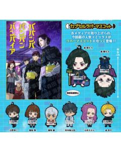 PREORDER - Baban Baban Ban Vampire - Capsule Rubber Mascot - Gashapon Bag