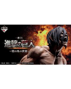 PREORDER - Ichiban Kuji - Attack on Titan - The World Outside the Walls