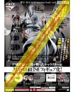 PREORDER - Ichiban Kuji - Bleach - Stirring Souls Vol. 2