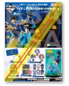 PREORDER - Ichiban Kuji - Blue Lock - Chain of Enthusiasm